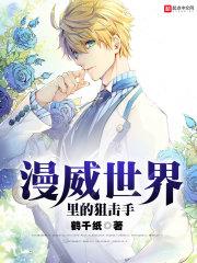 父可敌国整本免费