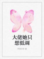 江小西顾深