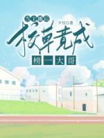 安霖蓝纪嘉与