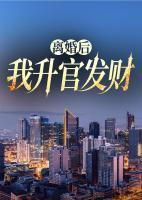 关之峰倪薇薇
