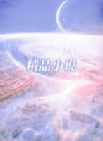 夏天晴阙子期