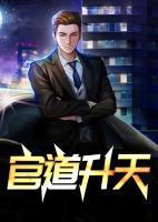 陆涛何颖