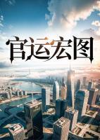 金亮杨心蕊