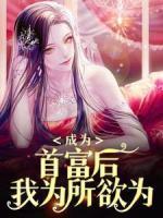 宋挽许墨阳