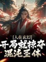 顾长风徐怡然
