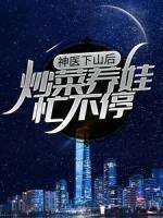 陈宁妞妞