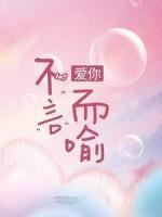 言喻陆衍