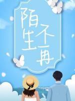 林酒陆今朝