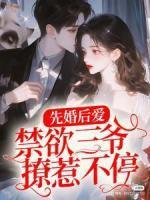 江清月纪云舟