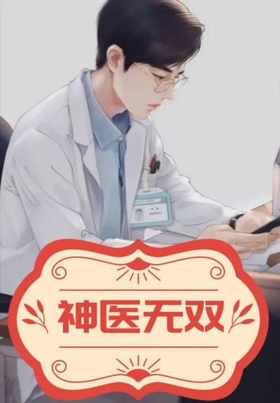 叶尘柳无熙