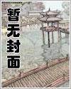 全族的命根子