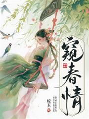 二嫁病娇王爷，侯门嫡女她贏麻了