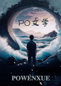 [综漫] 用原神马甲在综漫当心灵蛋