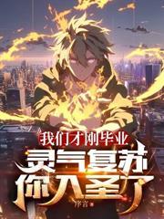 老舅別怕，十八个外甥保驾护航！