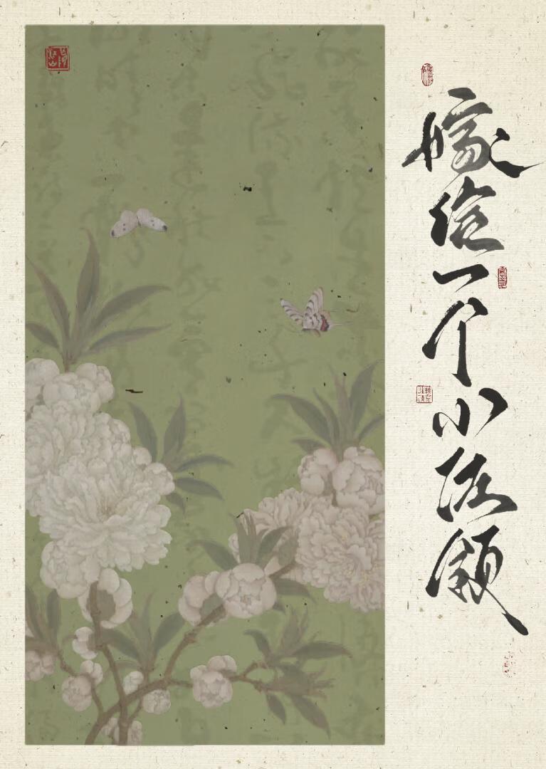 嫁给一个小佐领(清穿)