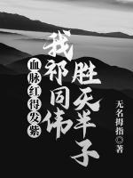 祁同伟李云龙