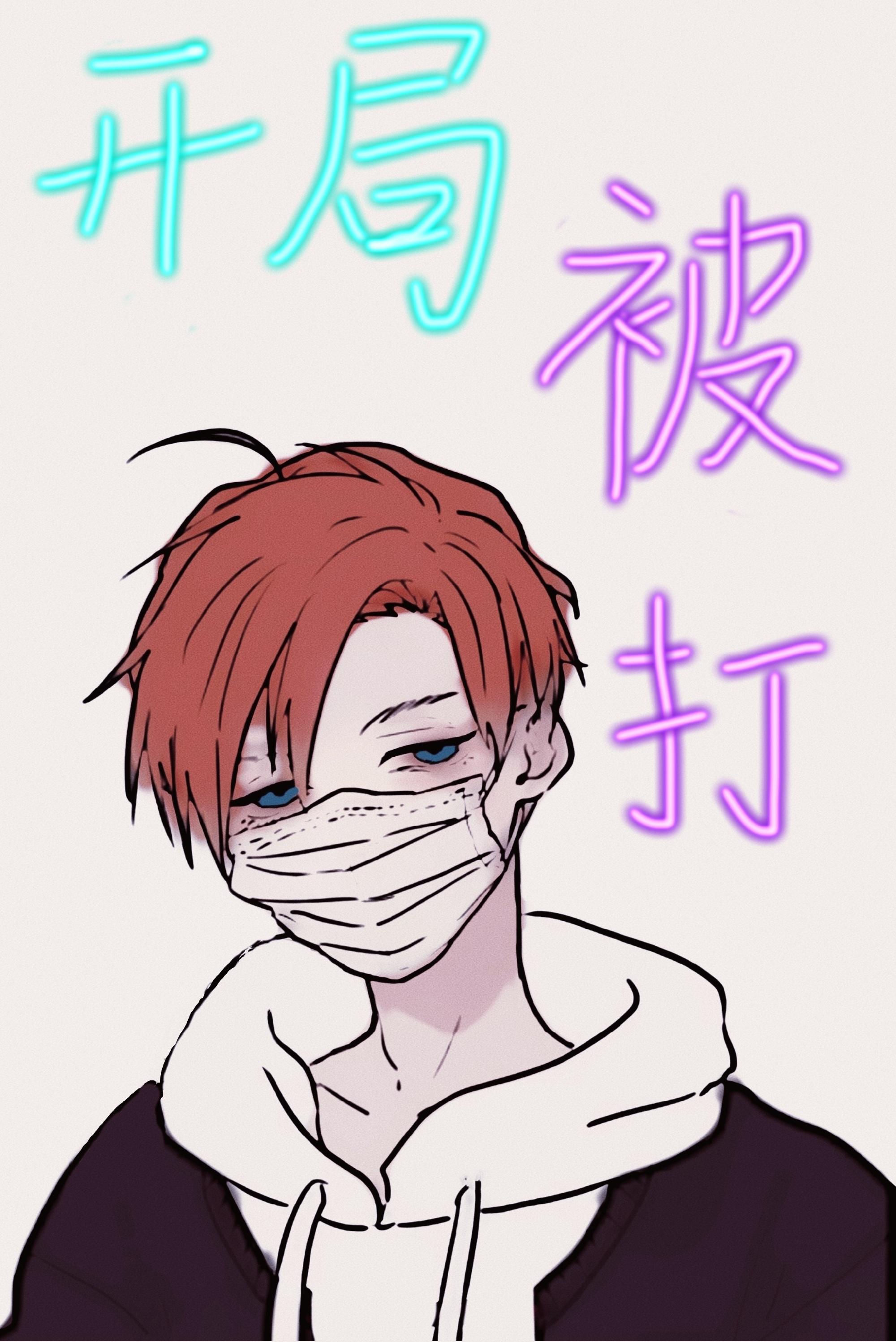 开局被暴打被封天才是我草率了