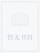 我来做明帝