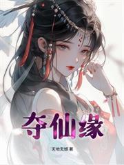 重返71:契约雪豹后,女知青求我原谅