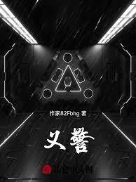 重生97：从北艺校花到百亿首富