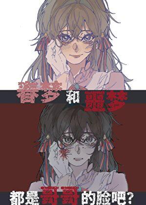 哥哥就是哥哥啊！