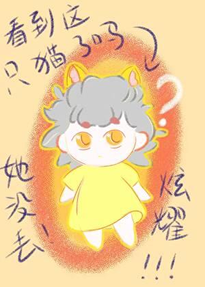 [家教]OK啊家人们捡到一只猫