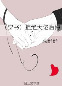 被我潜规则的男偶像需要攻略？