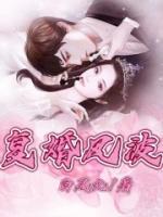 王华于敏