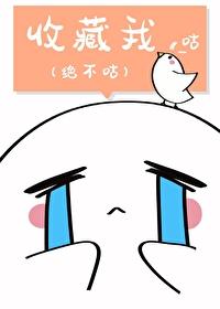 先生,生崽吗?我熊猫