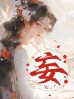 锦玉辰安宴