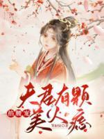 顾云汐君夜玄